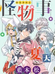 奔跑吧少年团 综艺在线观看