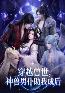 银月骑士团 奇幻动漫在线观看