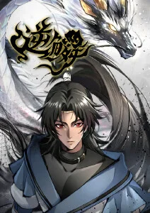 赤羽战记 热血动漫在线观看